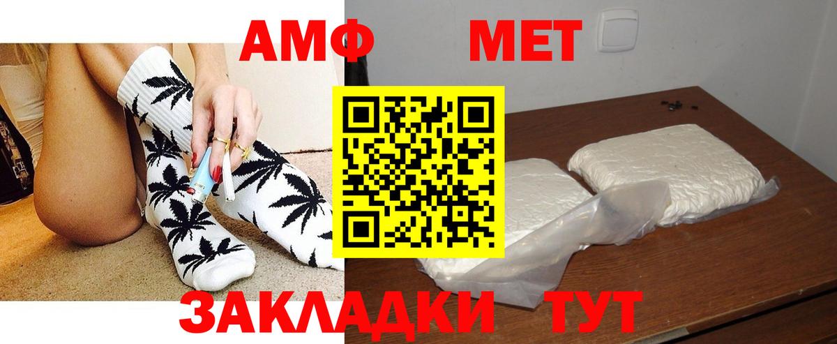АМФ 97% Нововоронеж