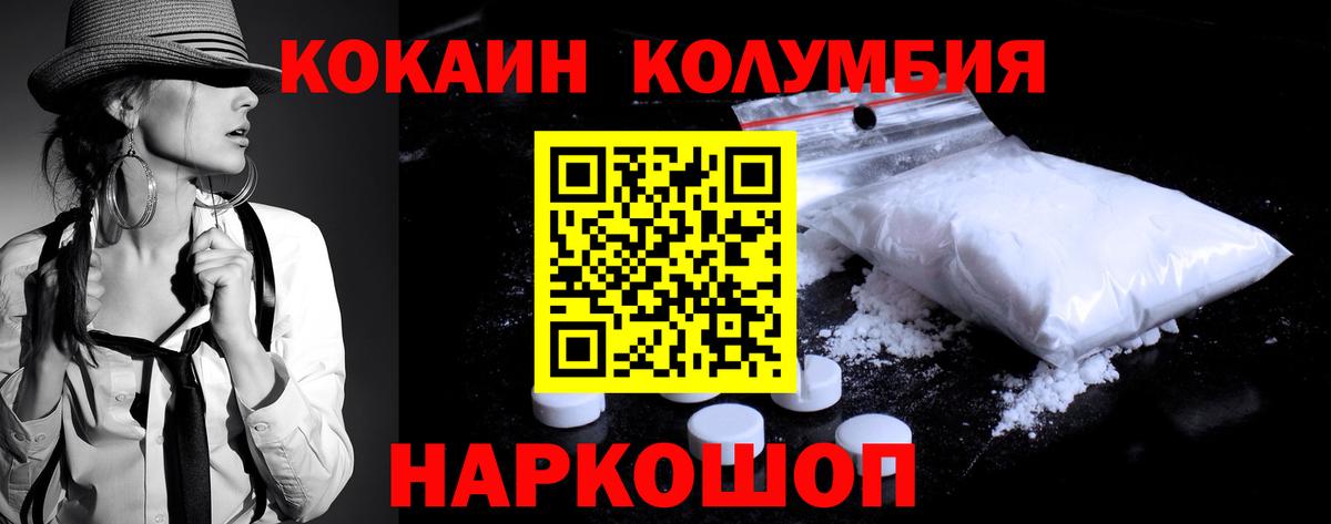 Меф МЯУ МЯУ кристаллы  Гашиш  A-PVP СК кристаллы  Марихуана  Нововоронеж  MDMA  Бошки Шишки  Вход с VPN  Кокаин 