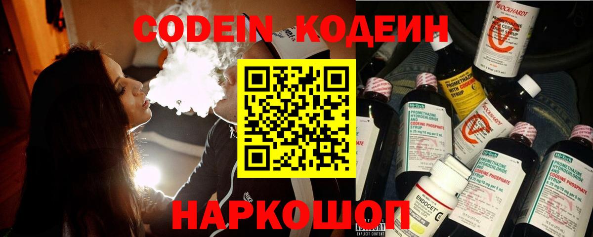 Alpha PVP Нововоронеж