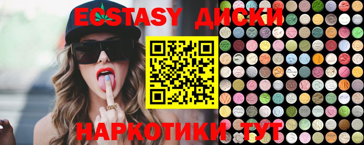 Ecstasy бентли  Вход с VPN  ЭКСТАЗИ  Нововоронеж  Ecstasy бентли 