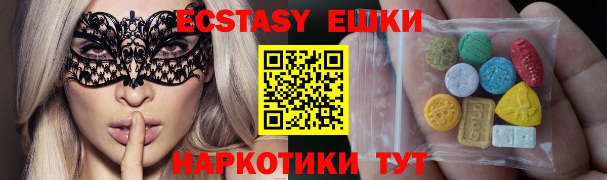 ЭКСТАЗИ TESLA Нововоронеж
