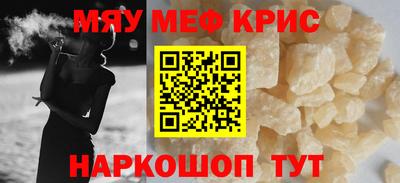 скорость mdpv Баксан