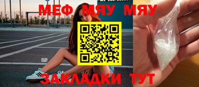 МДПВ Белореченск