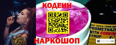 МДМА Бердск