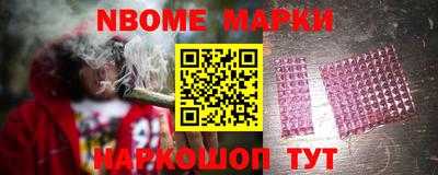 бутират Белорецк