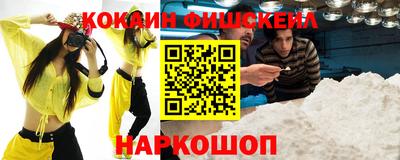 кокаин перу Аша