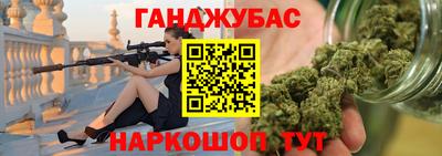 бутират Белорецк
