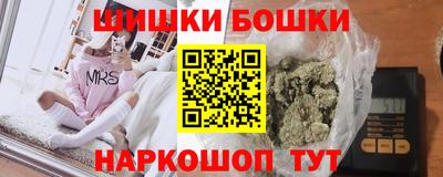 МДМА Бердск