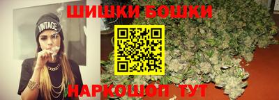бутират Белорецк