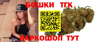 бутират Белорецк