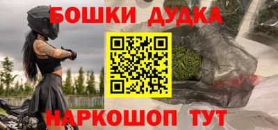 МДМА Бердск
