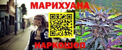 бутират Белорецк