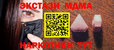 МДПВ Белореченск