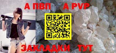 бутират Белорецк