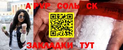 бутират Белорецк