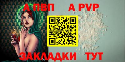 МДМА Бердск