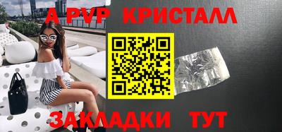 кокаин перу Аша