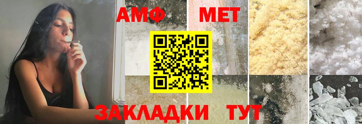 Метамфетамин Декстрометамфетамин 99.9% Нововоронеж