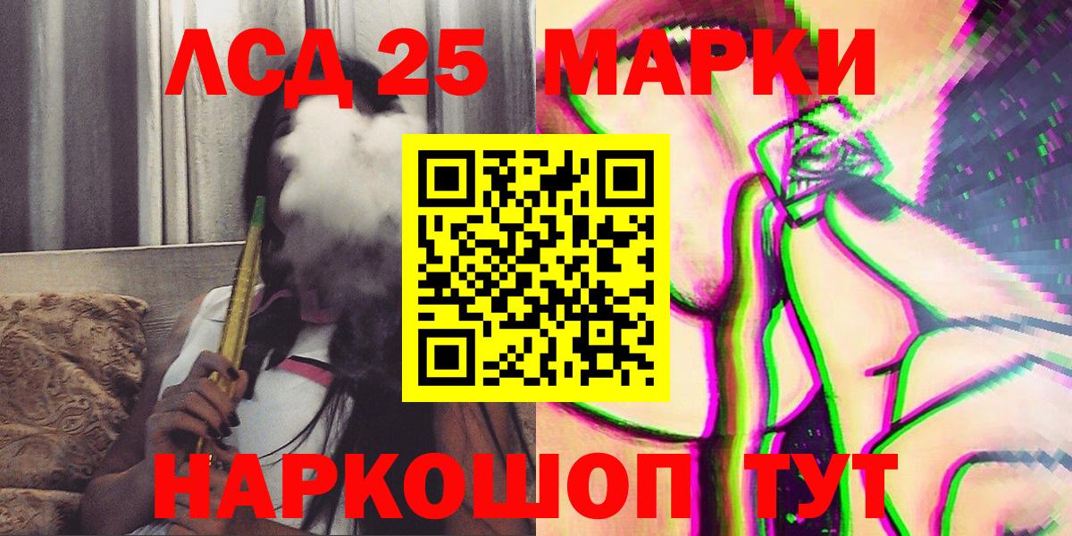 Марки N-bome 1,5мг Нововоронеж