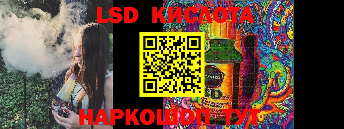 Марки N-bome  Марки 25I-NBOMe 1,5мг  Вход с VPN  Нововоронеж 
